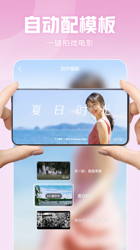 西瓜视频v6.3.6截图1