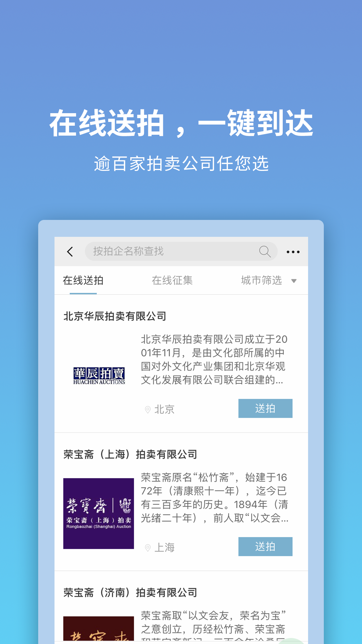 联拍在线v8.3.6截图1