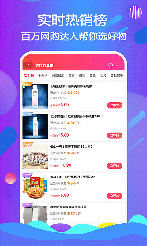 天著熙品v1.0.17截图3