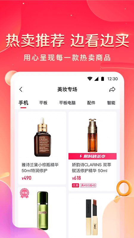 小象优品v4.2.5截图1