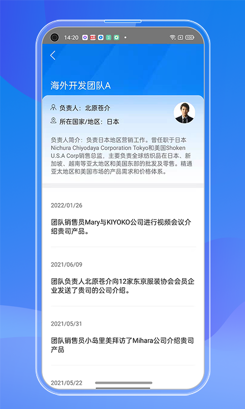 订单管家v1.0.0截图1