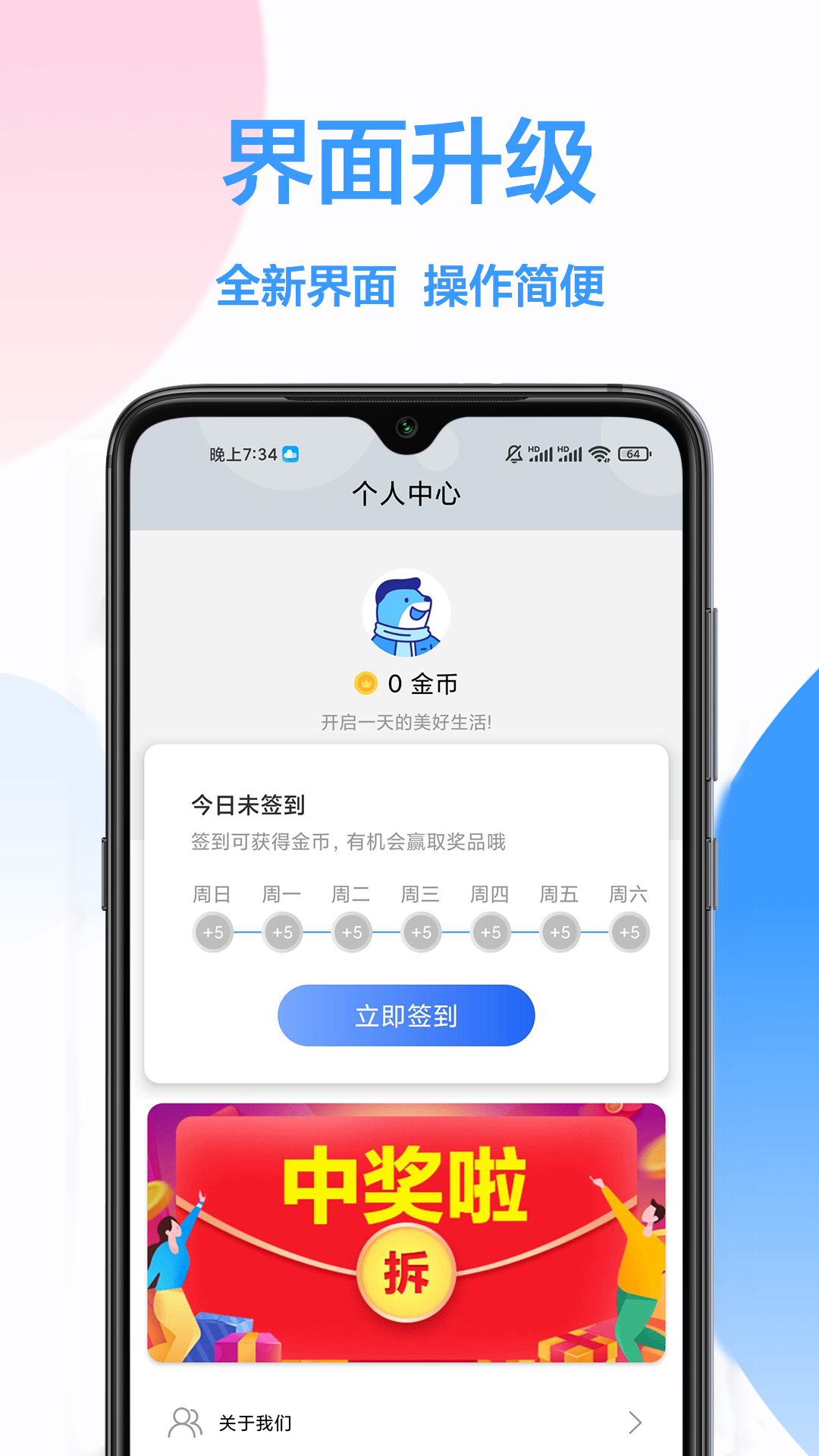 电视万能遥控截图4