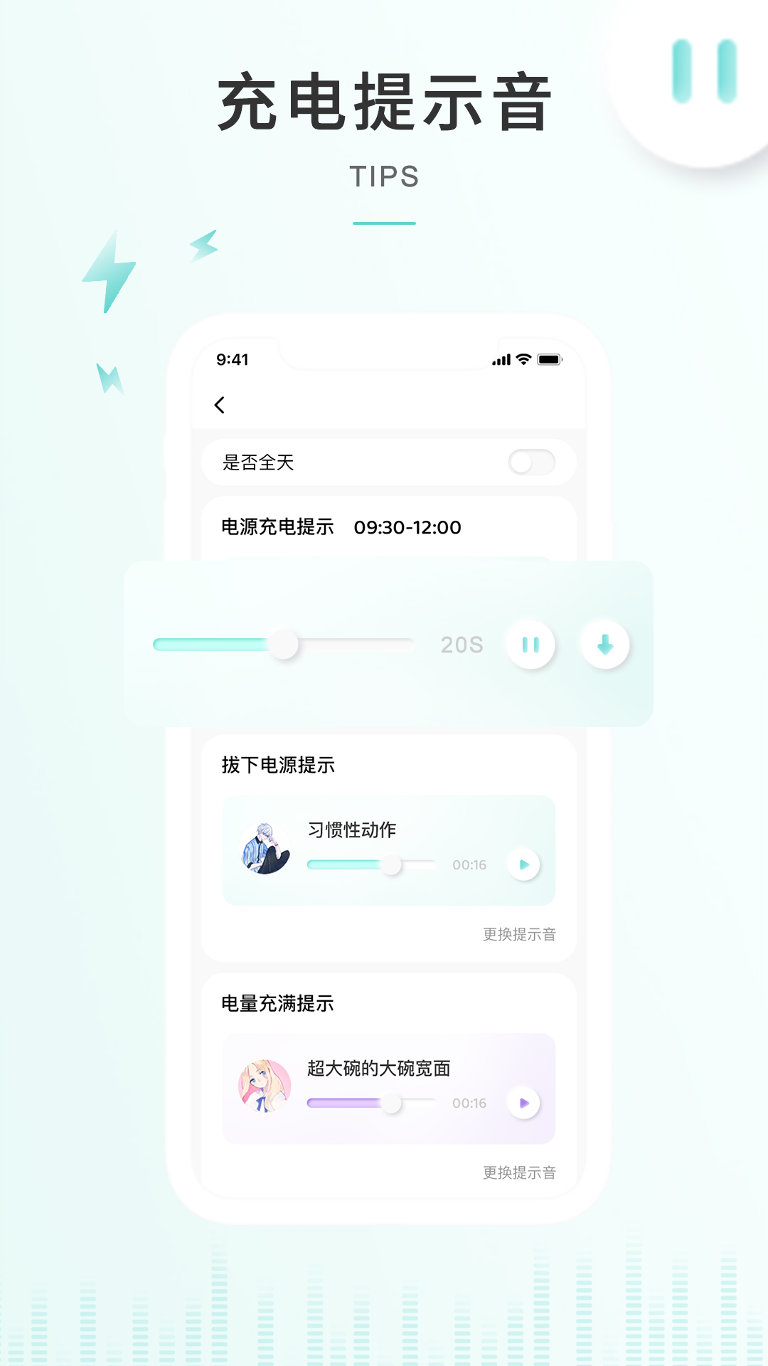 空空鱼v3.3.3截图1