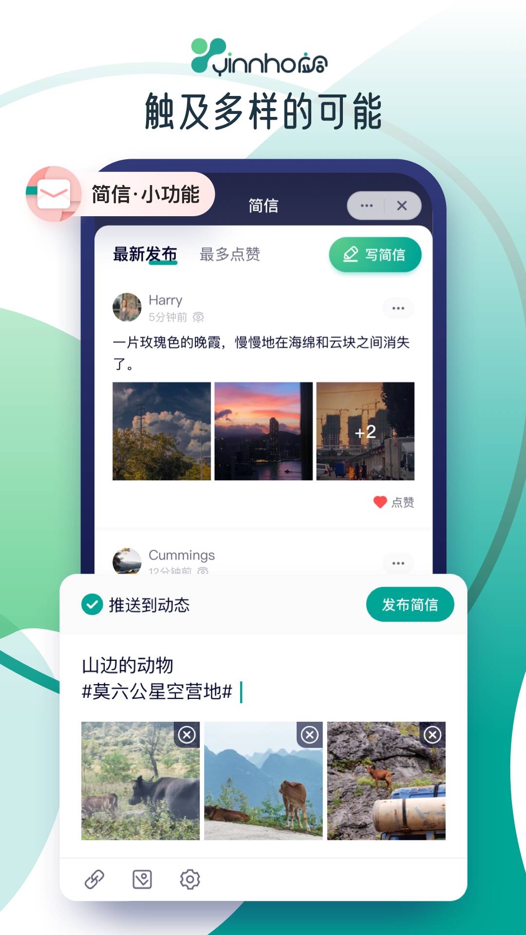 应合v1.0.11.10截图2