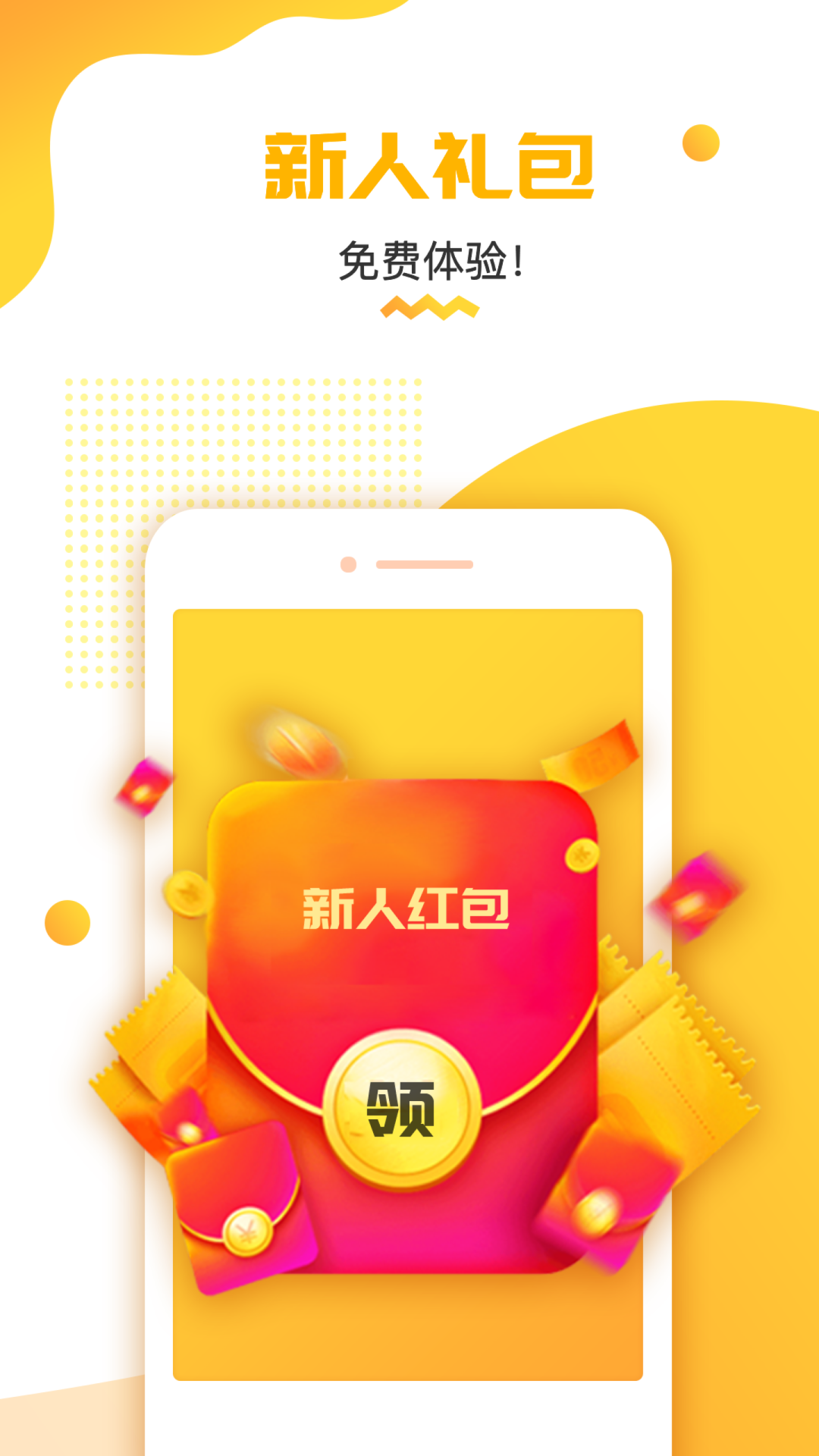 货车定位v2.4.34.0.220209截图4