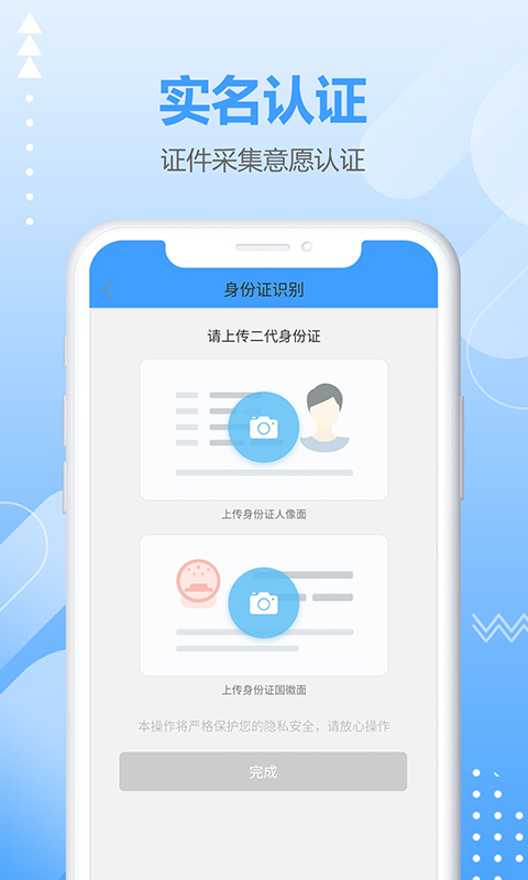 商税宝v3.0.0截图2