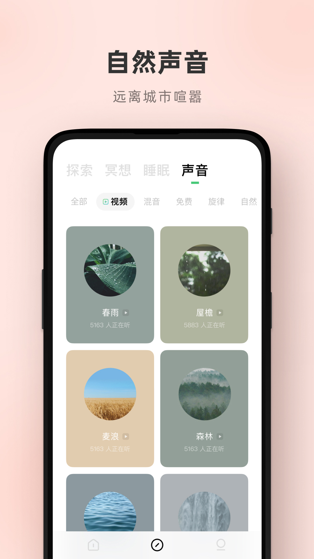 潮汐v3.18.1截图1