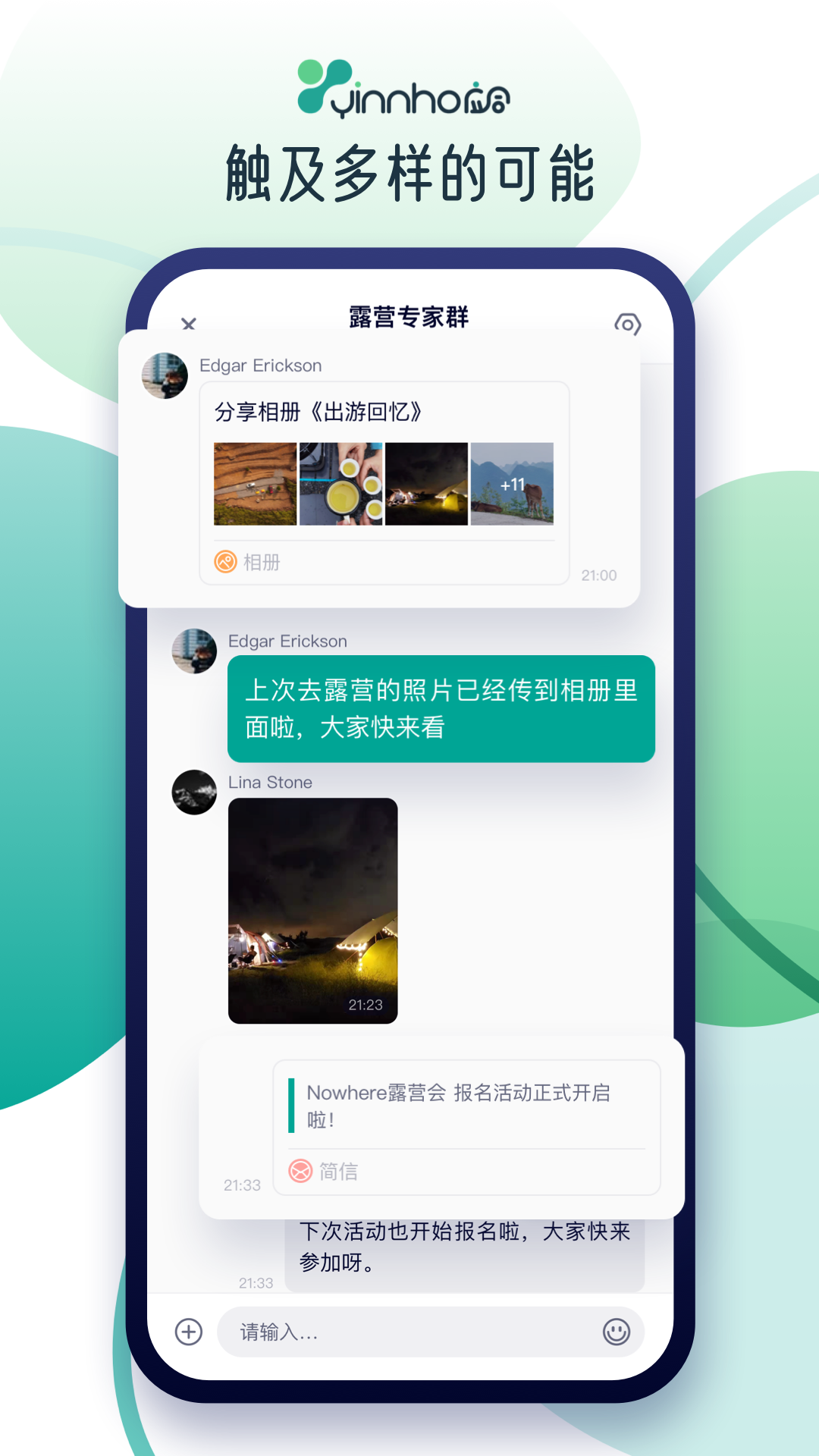 应合v1.0.11.10截图3