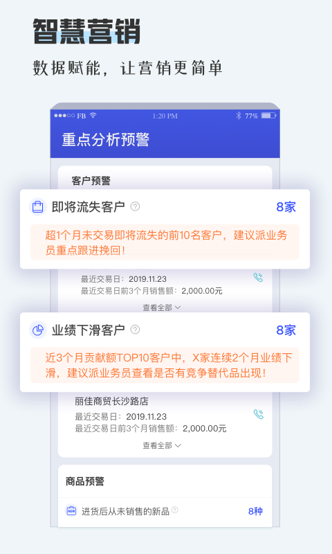 TPlusv1.0.9截图2