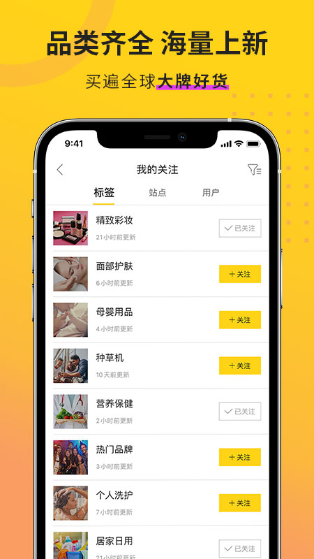 AC派v3.15.0截图1