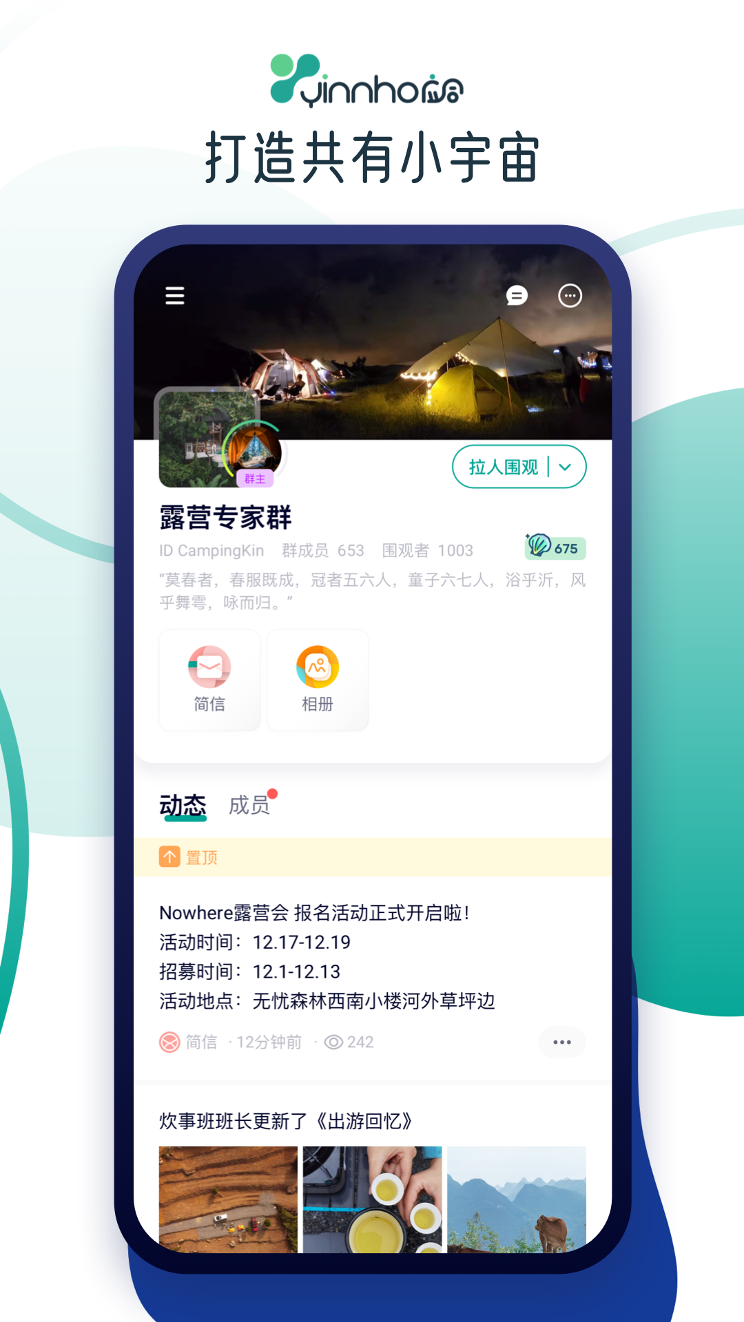 应合v1.0.11.10截图4