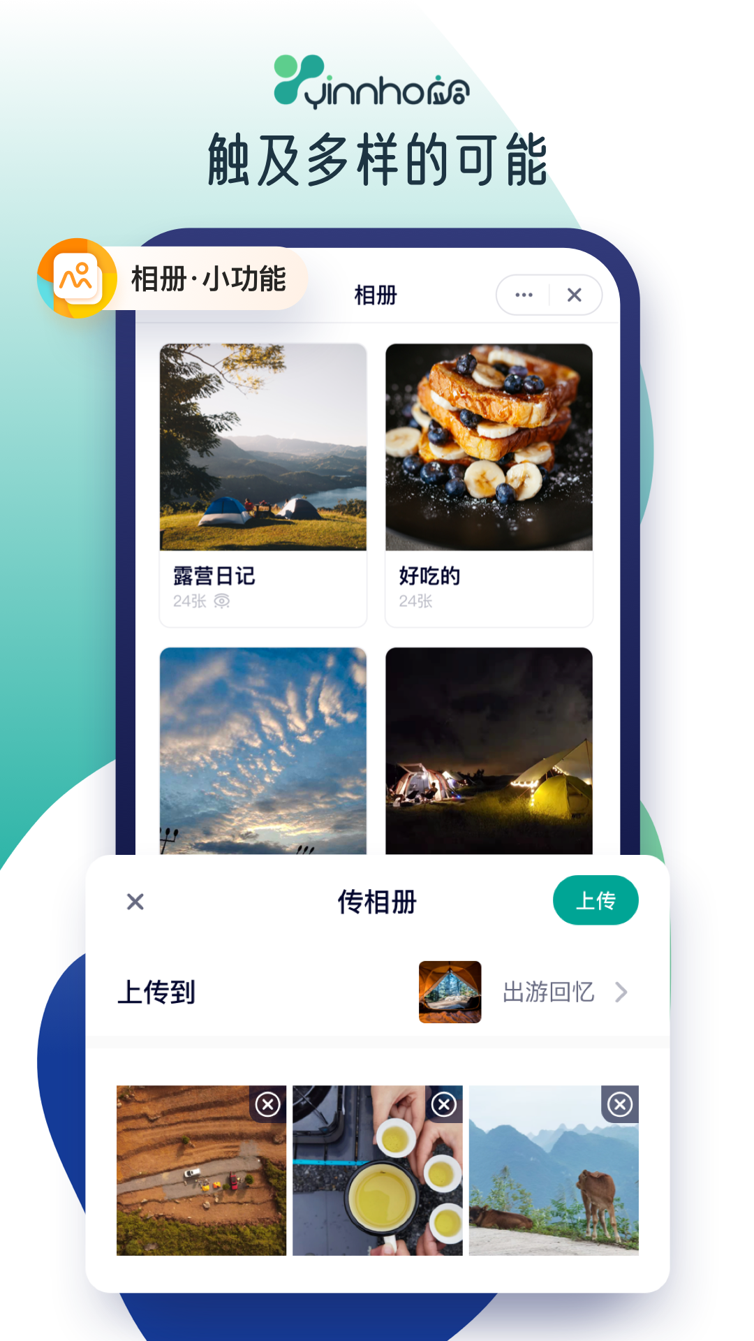 应合v1.0.11.10截图1