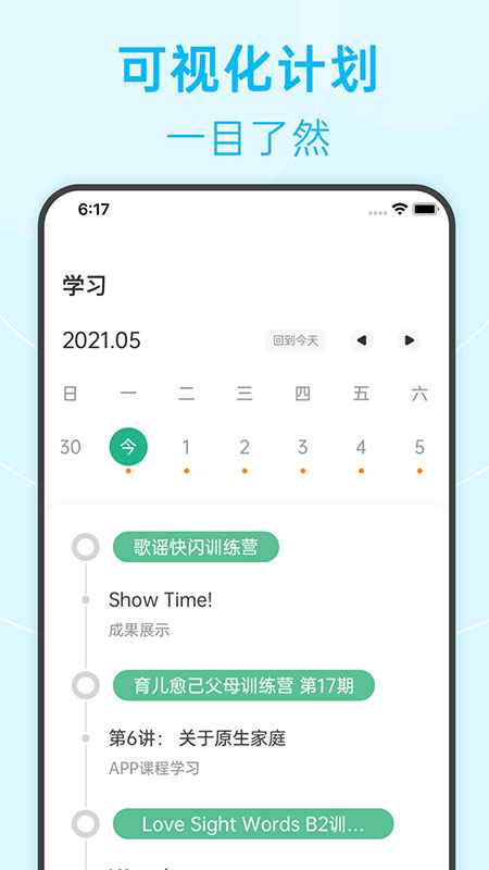 绘分享v4.33.2截图3