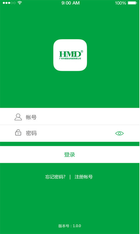 智能壁挂炉截图1