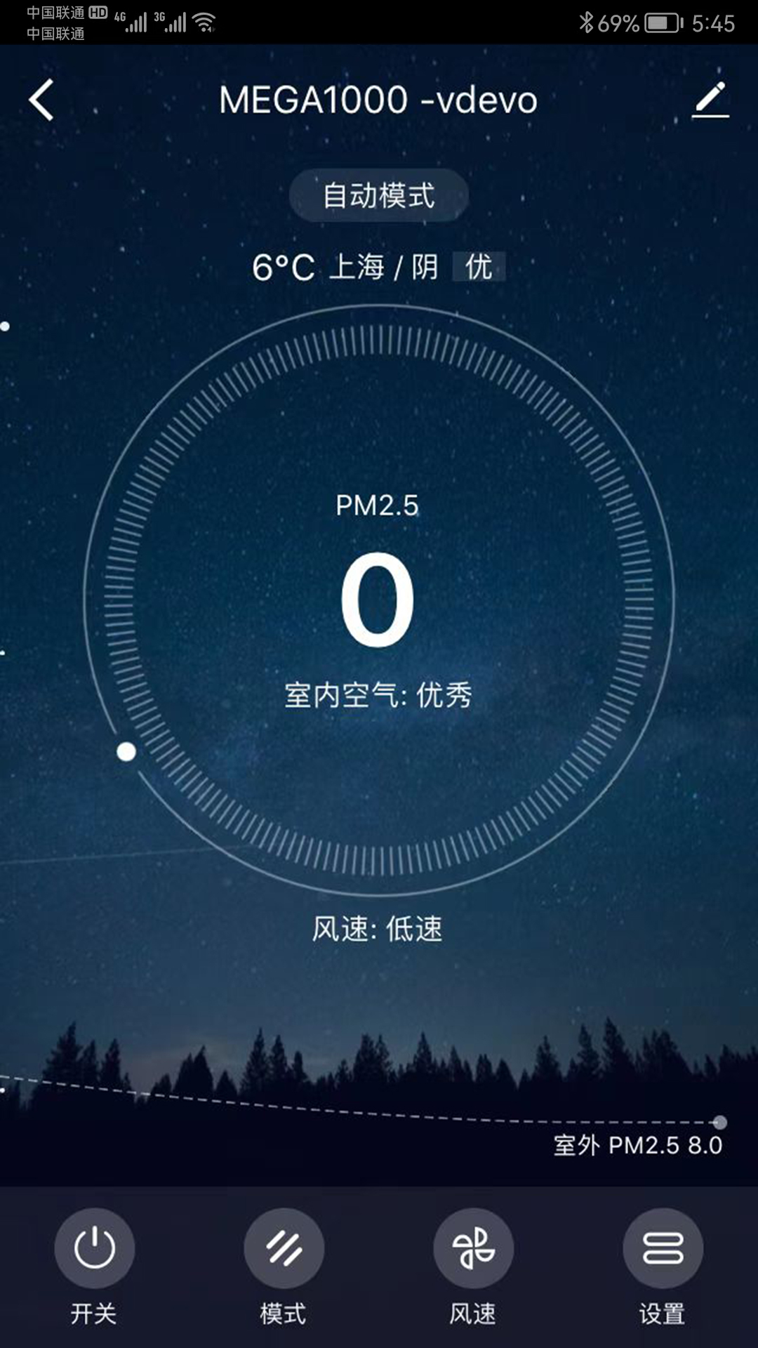 CleanForcev1.0.0截图4