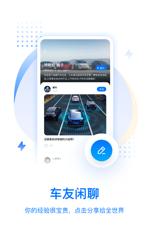 皆电v0.0.5截图1