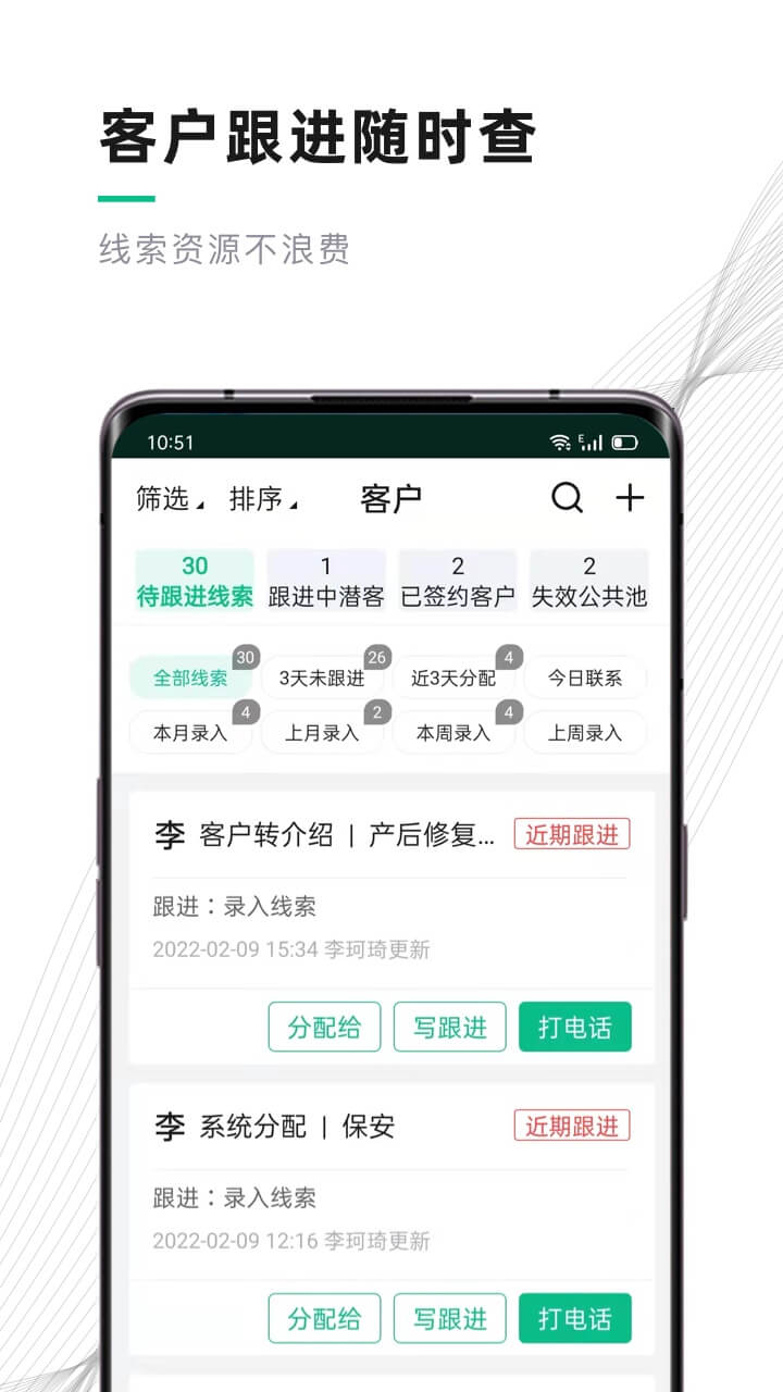 熊猫系统v5.7.4截图3