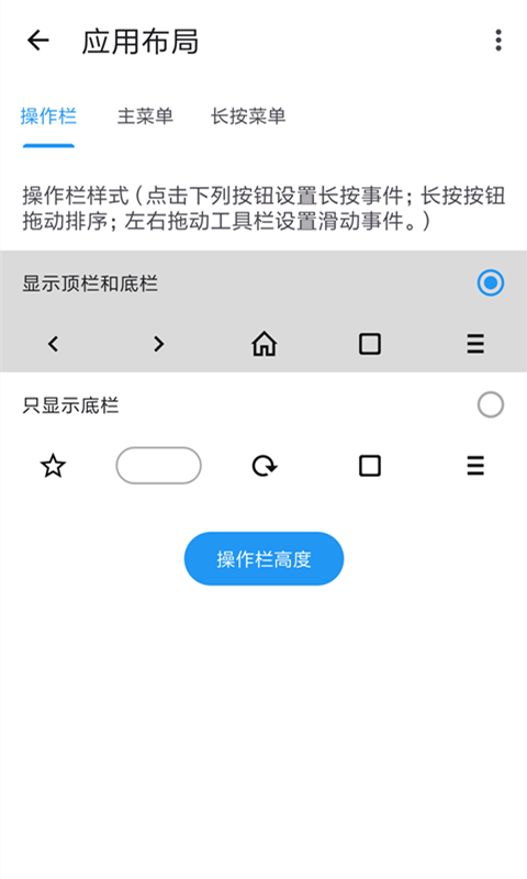 tampermonkeyv15.1.7截图1