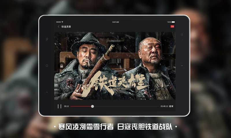 南瓜电影HDv3.0.1截图4