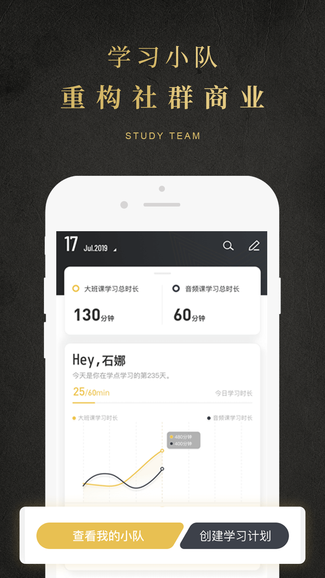 学点v1.3.5截图2