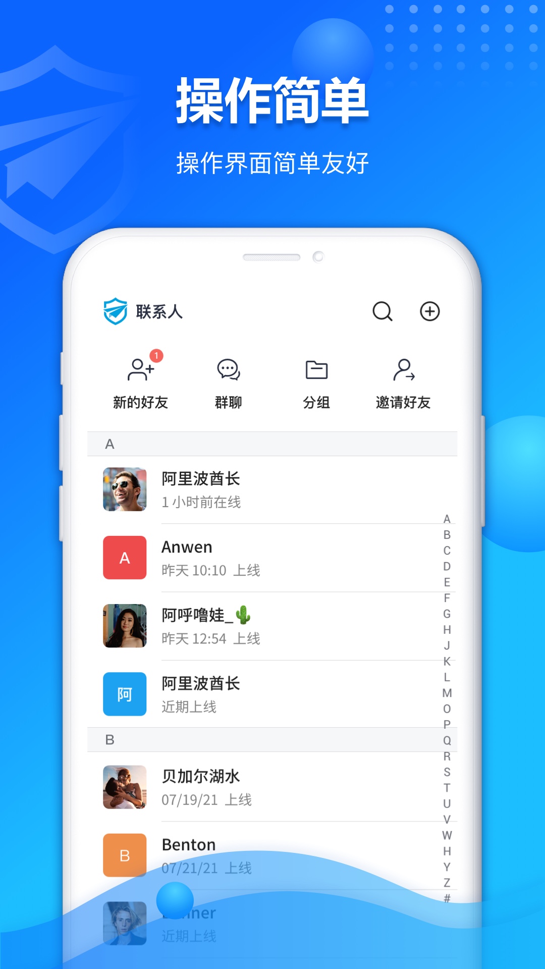 Hilamgv2.1.1截图3