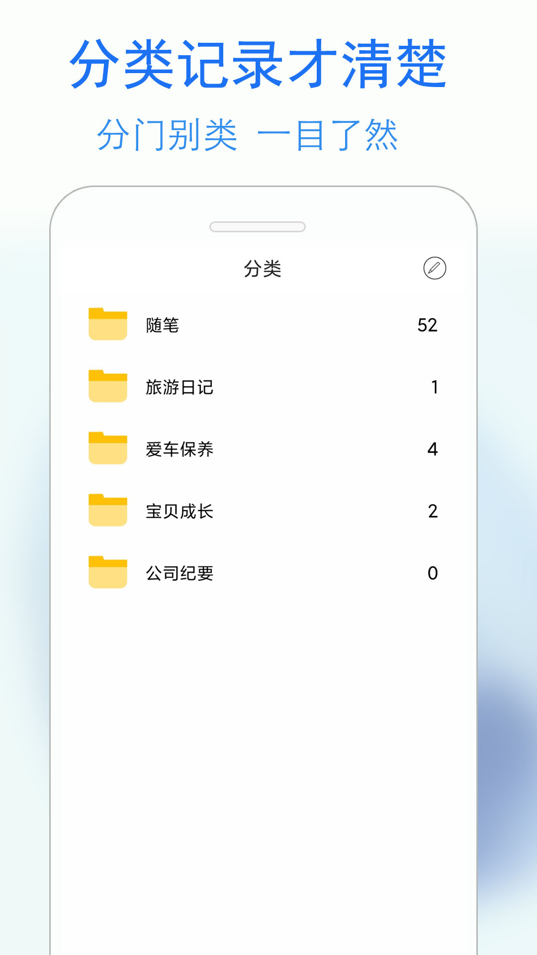 私密日记v4.1截图2