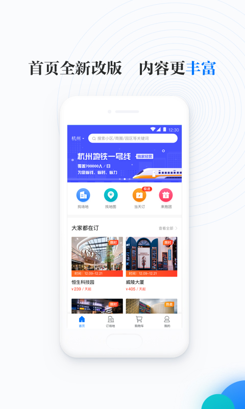 邻汇吧v3.29.5截图3