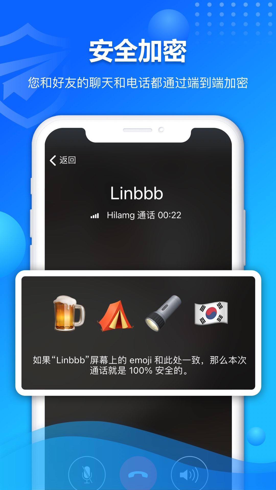 Hilamgv2.1.1截图2