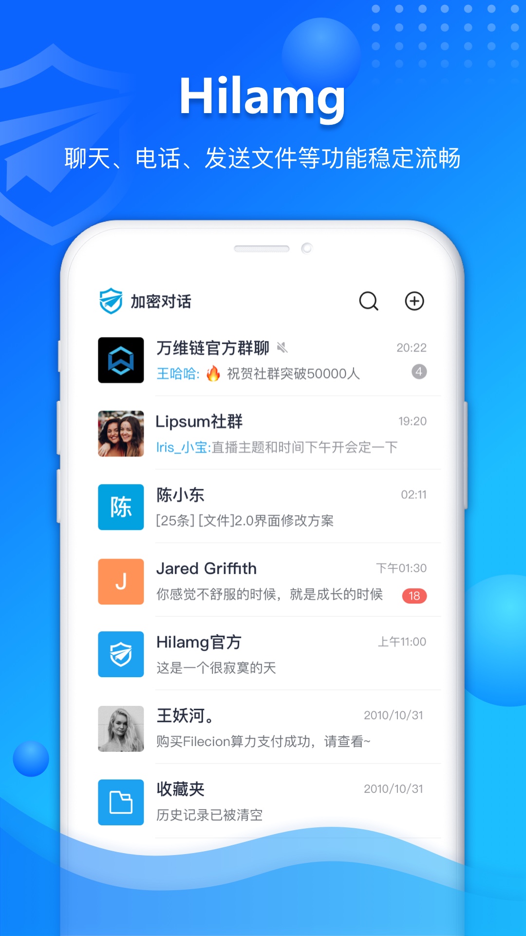 Hilamgv2.1.1截图5