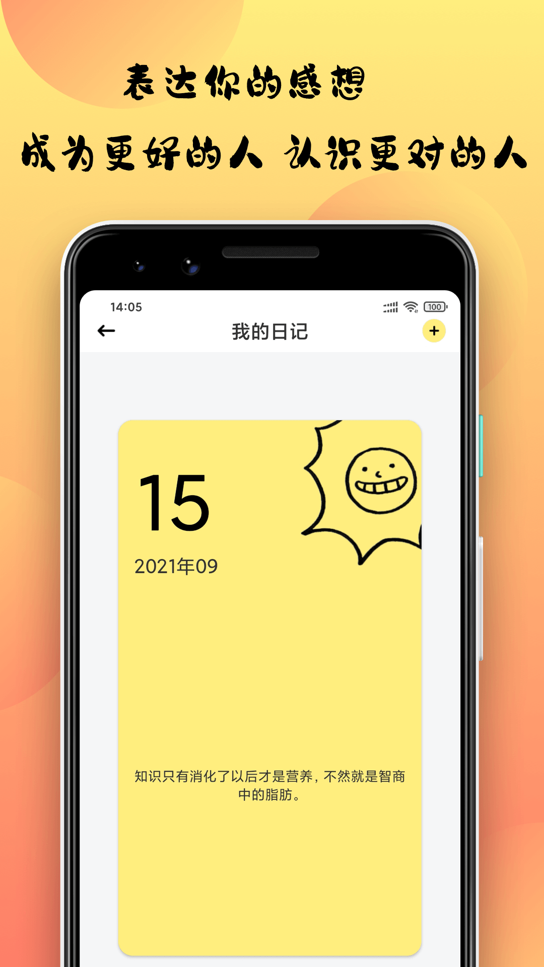 小优视频v10.0.0截图3