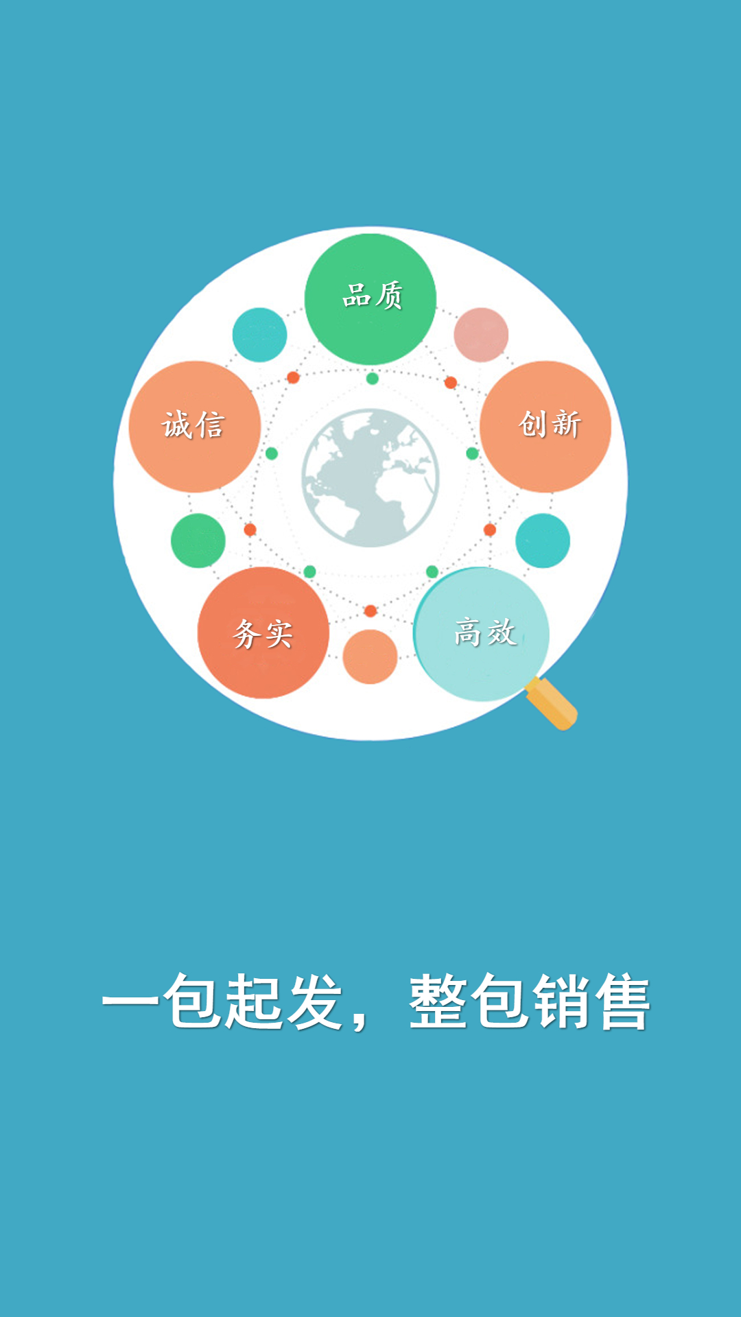 窗帘轨道截图4