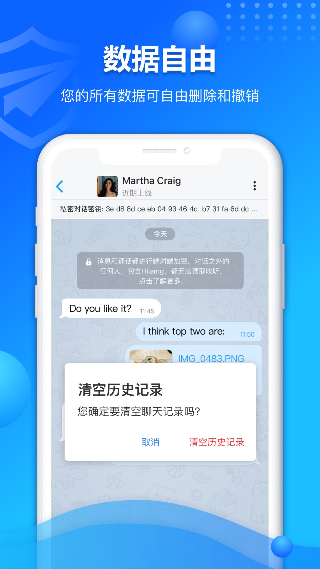 Hilamgv2.1.1截图4