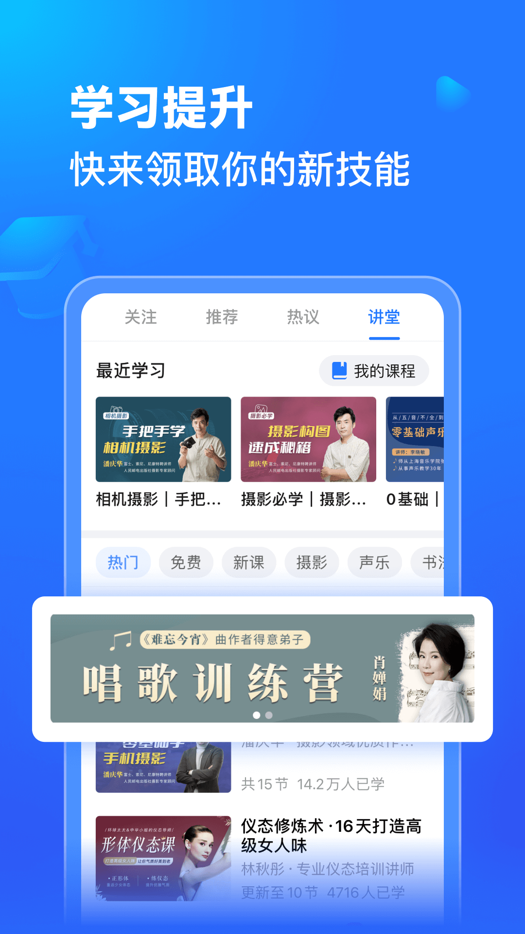 美篇v7.3.2截图2