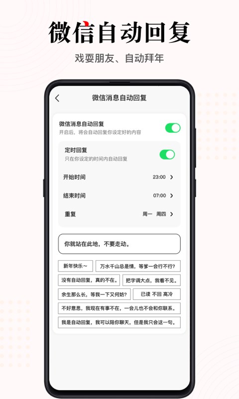 微泡泡v2.0.3截图1