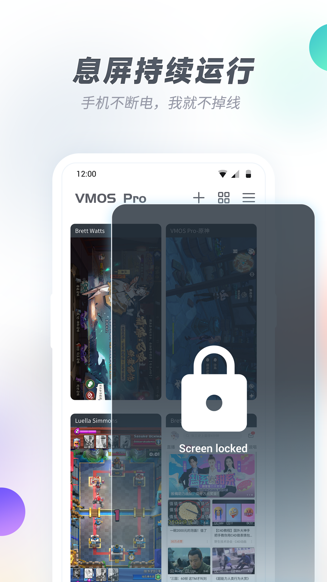 VMOSProv2.0.0截图4