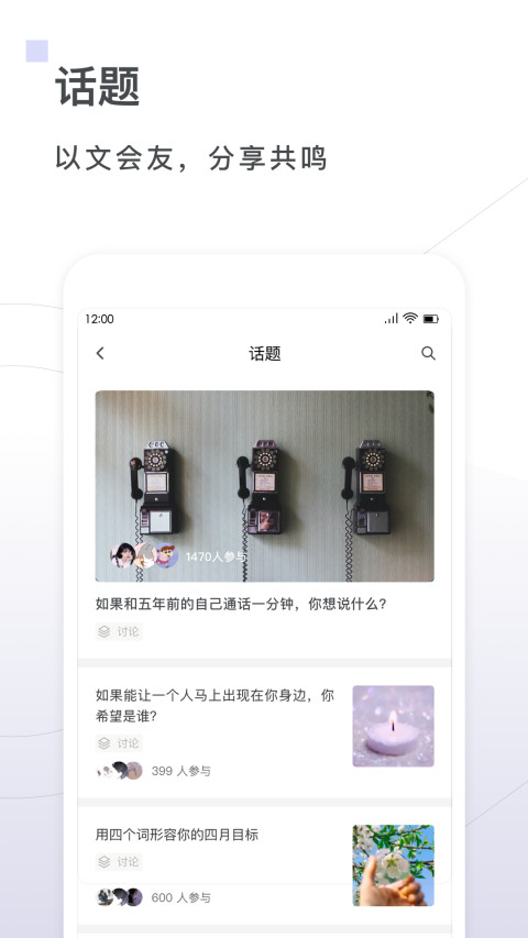 句读v4.5.2截图2