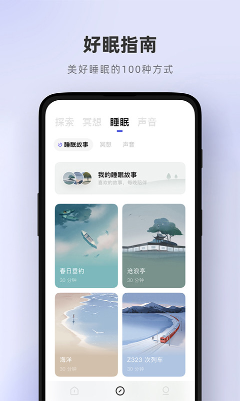 潮汐v3.18.3截图2