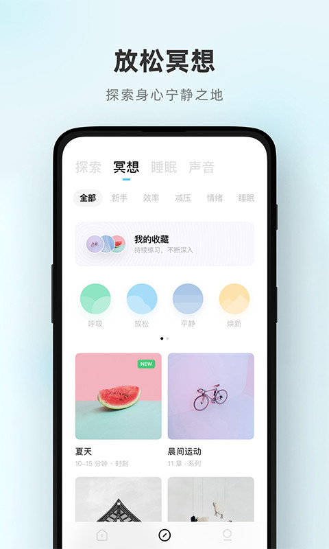 潮汐v3.18.3截图3