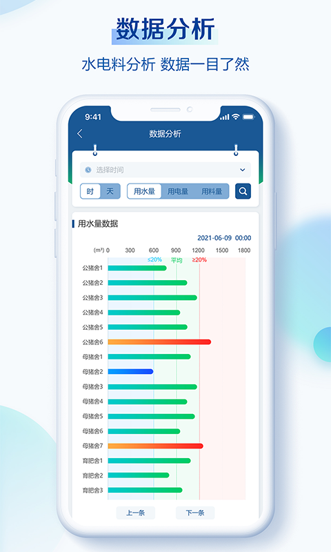 掌上小科v1.5.9截图3