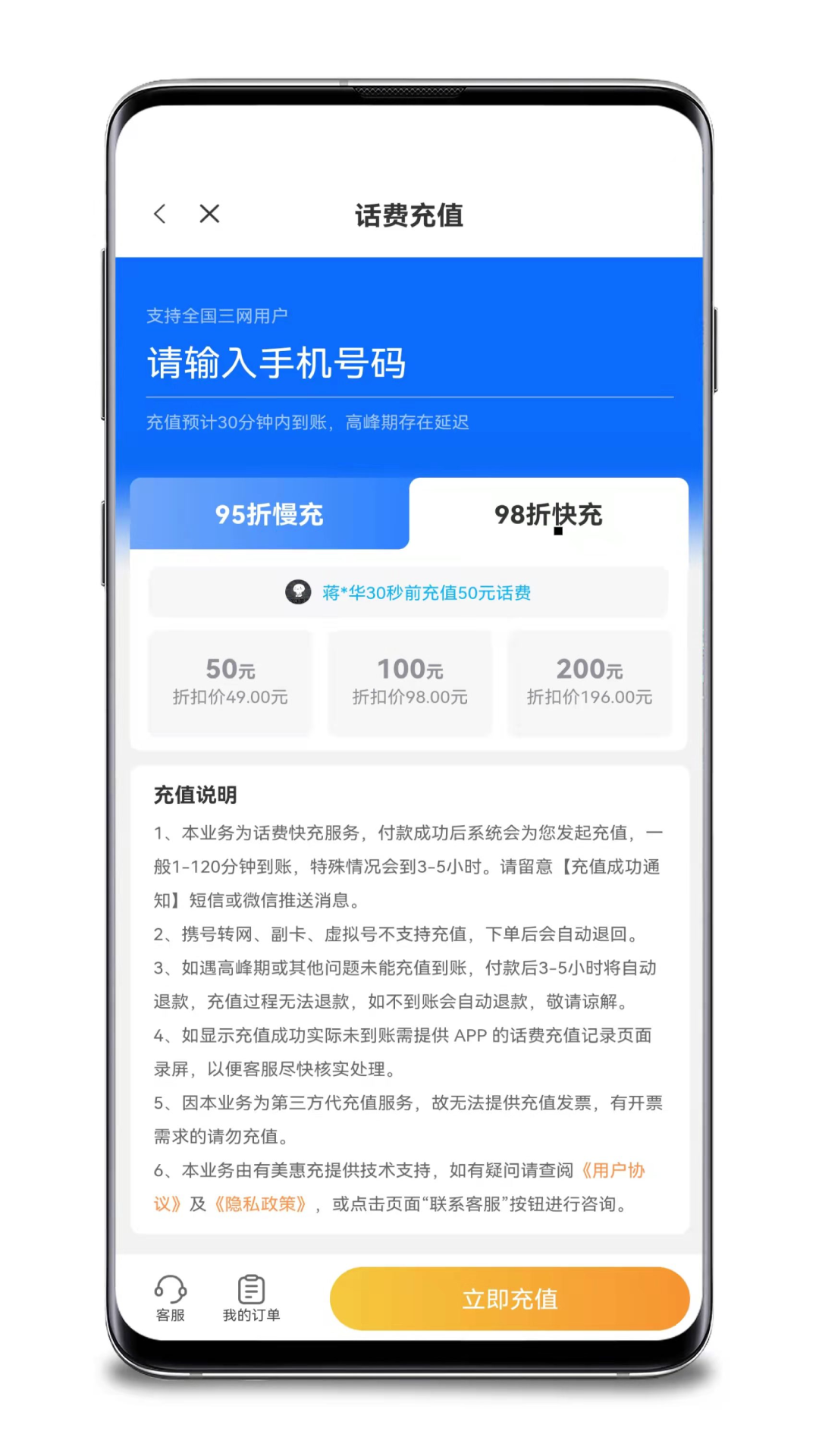 实用工具百宝箱v1.0.9截图1