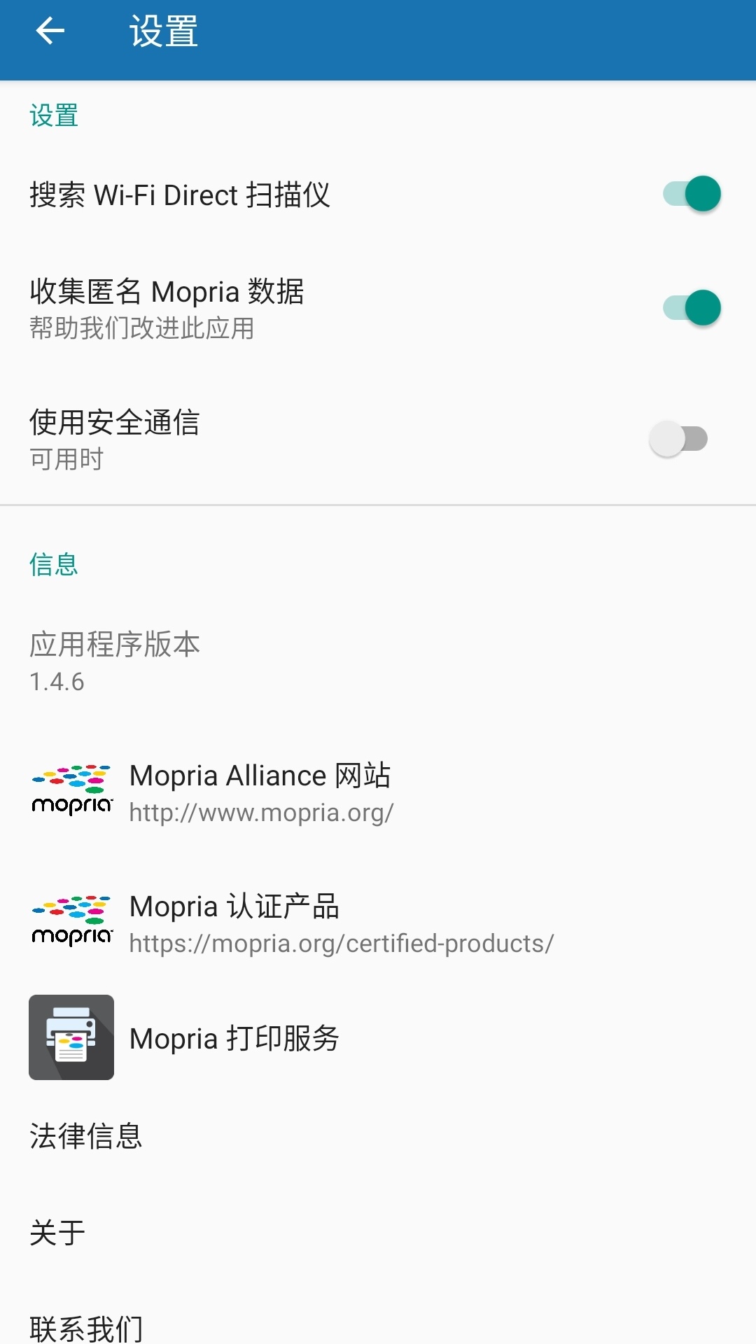 Mopria Scan截图3