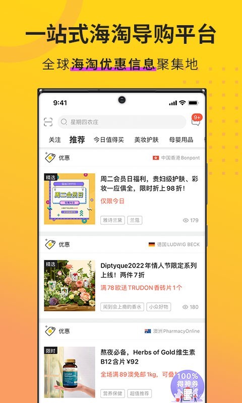 AC派v3.15.1截图5