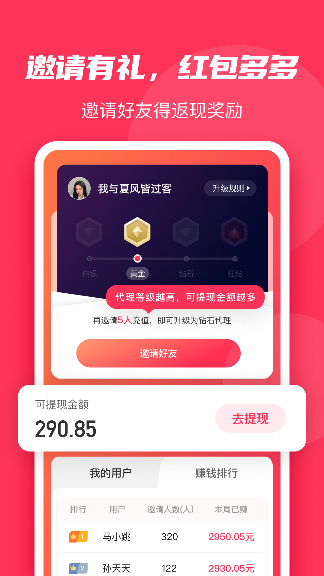 微粉大师v1.4.1截图1