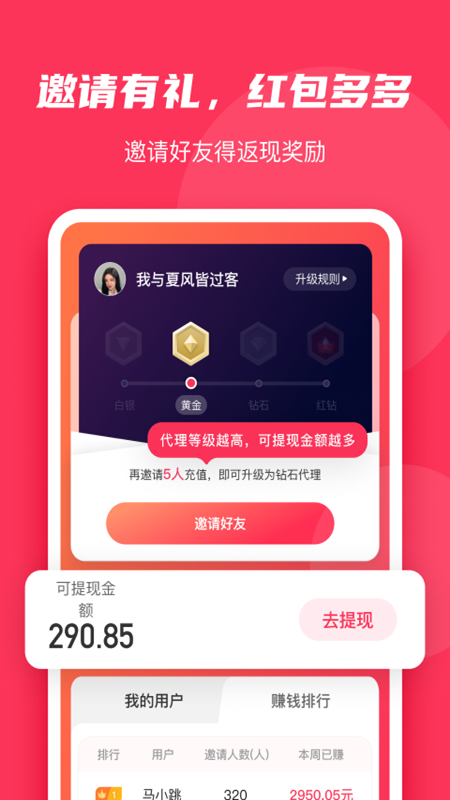 微粉大师v1.4.0截图1