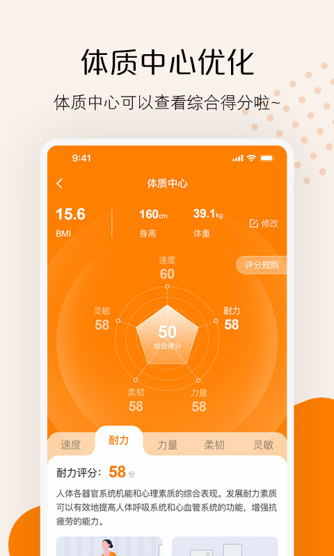 快数v2.20.2截图4