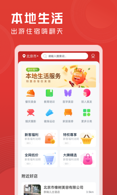 恒分期v1.1.9截图2