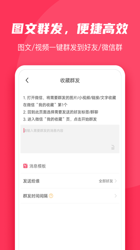 微粉大师v1.4.0截图3