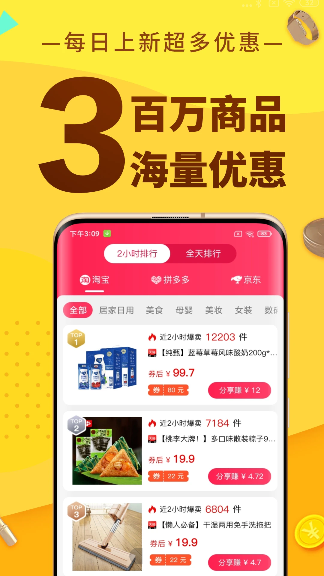 豆逛v1.0.44截图2