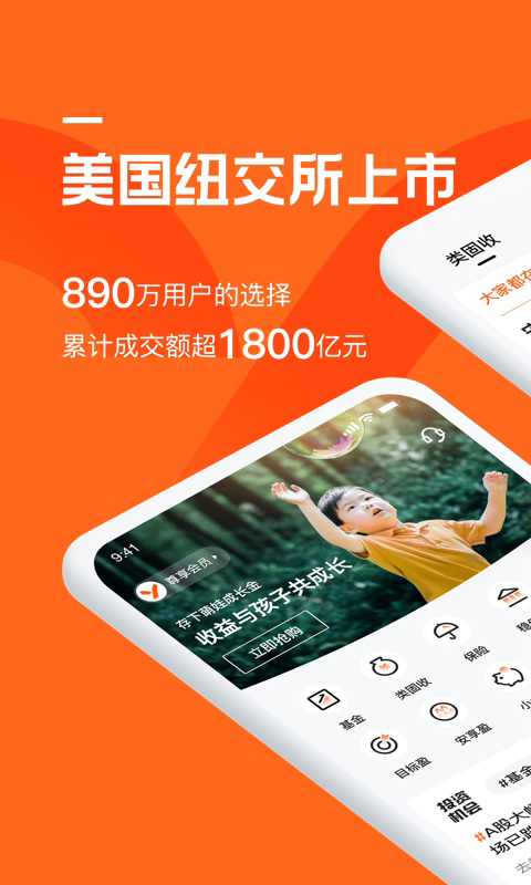 宜人优选v9.4.1截图5