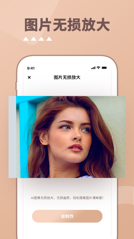 照片时光机v1.0.12截图2